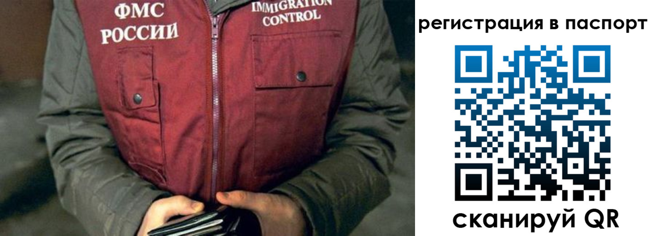 прописка ребенка в Дивногорске